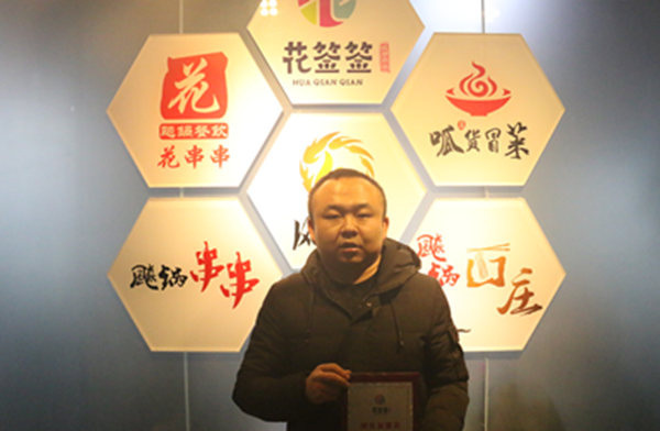 热烈祝贺青海西宁魏先生合作“花签签”品牌！